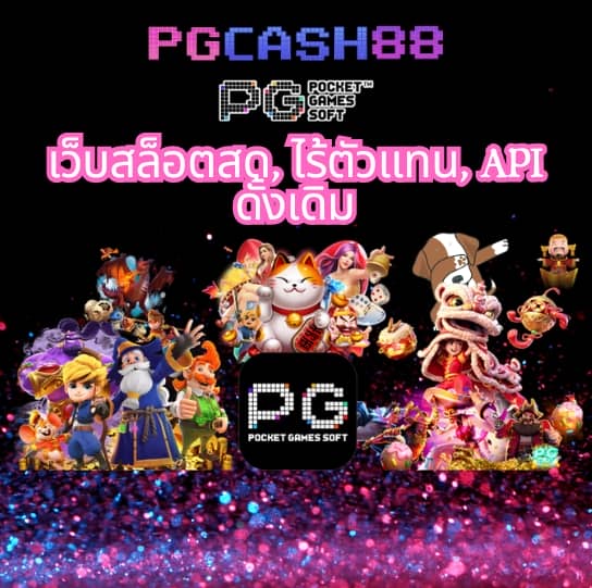 pg zeed
